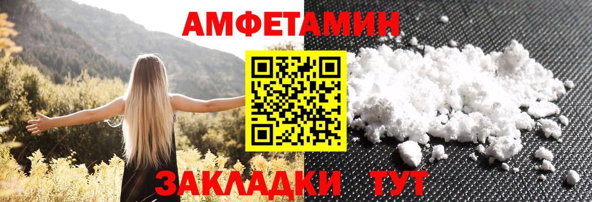 Amphetamine 97% Клин