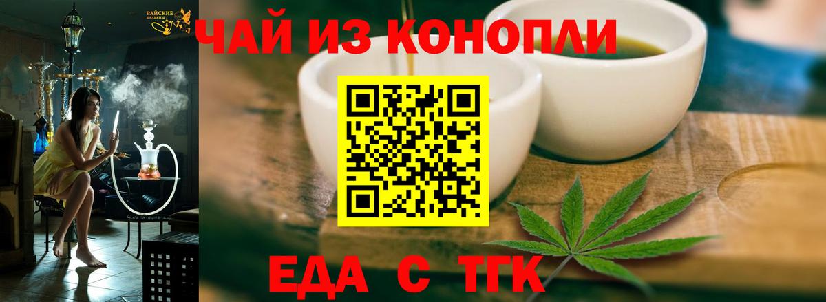 Alpha PVP СК кристаллы  COCAIN  АМФ кристаллы  Вход с VPN  ЭКСТАЗИ  Меф МЯУ МЯУ  Клин  Бошки Шишки  Гашиш  Меф кристаллы  Гашиш 