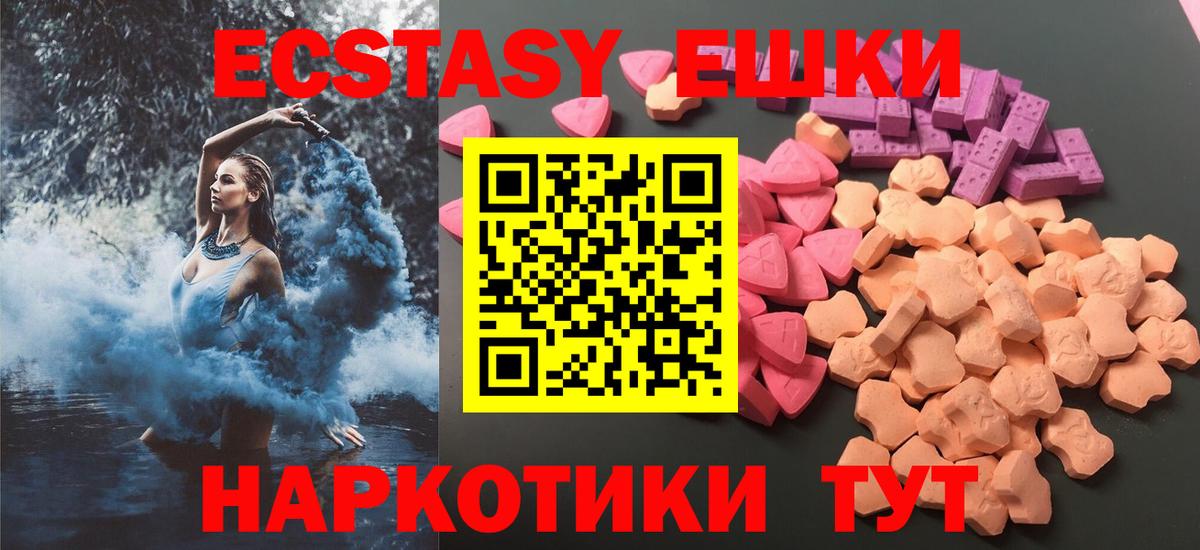 Экстази louis Vuitton Клин