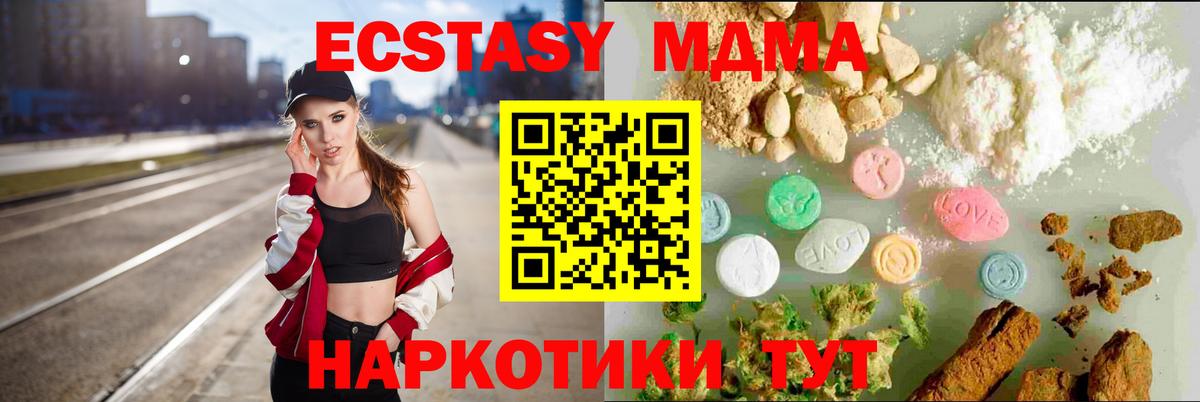 Экстази Punisher  Экстази  Клин  Вход с VPN 