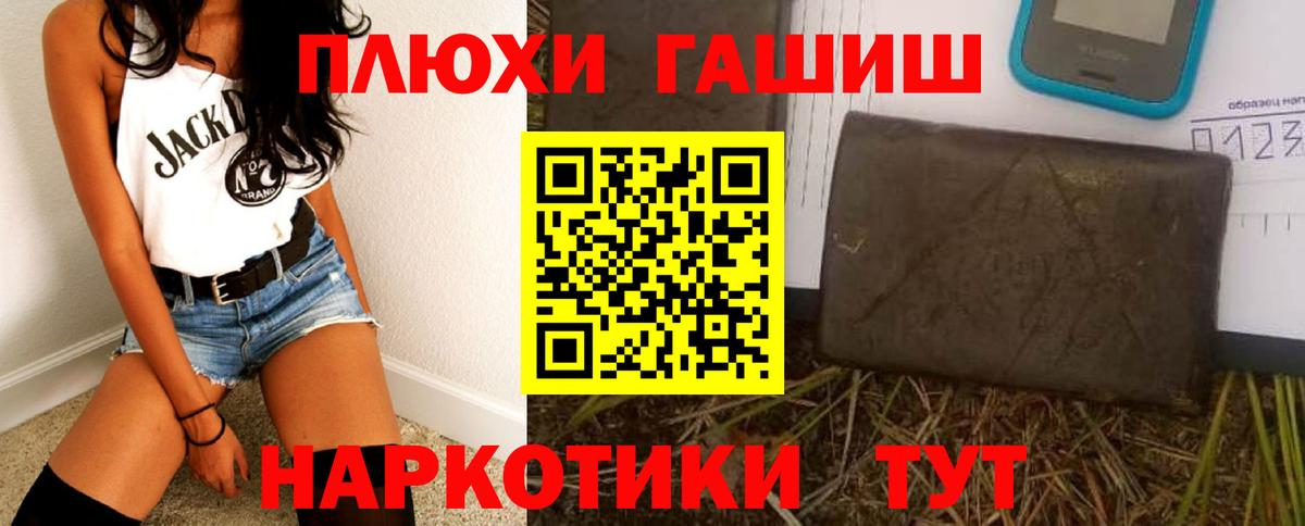 Гашиш гашик  ГАШИШ VHQ  Клин  ГАШИШ  Вход с VPN 