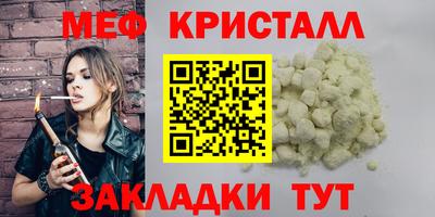 прущие крисы Вязники