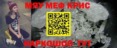 прущие крисы Вязники