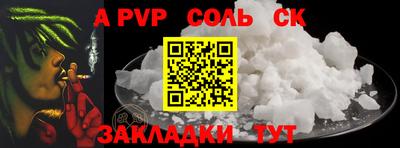 бутират Вязьма