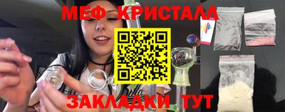 прущие крисы Вязники