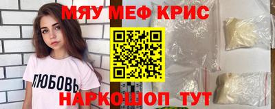 прущие крисы Вязники
