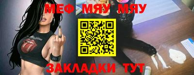 прущие крисы Вязники