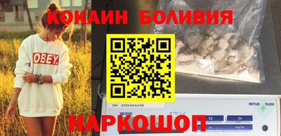 бутират Вязьма