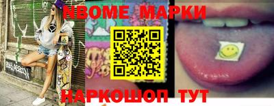 бутират Вязьма