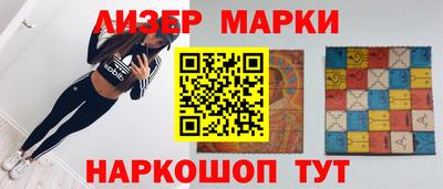 бутират Вязьма