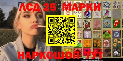 бутират Вязьма