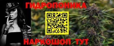 бутират Вязьма