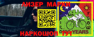 бутират Вязьма