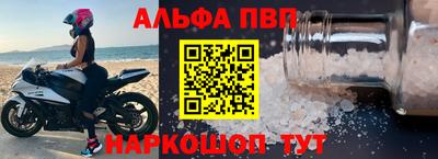 прущие крисы Вязники