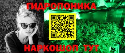 бутират Вязьма