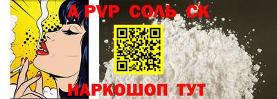бутират Вязьма