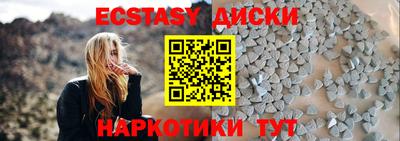 прущие крисы Вязники