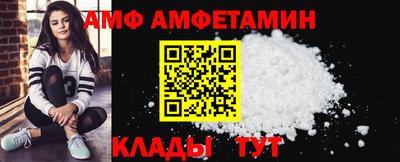 бутират Вязьма