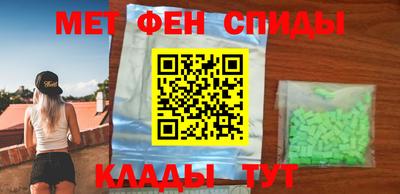 бутират Вязьма