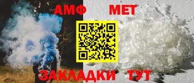 бутират Вязьма