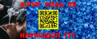 бутират Вязьма