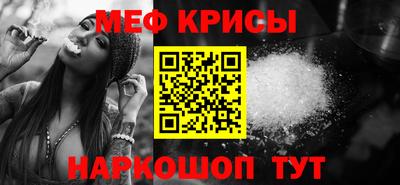 бутират Вязьма