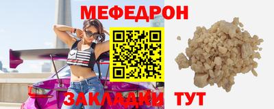 бутират Вязьма
