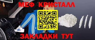 прущие крисы Вязники