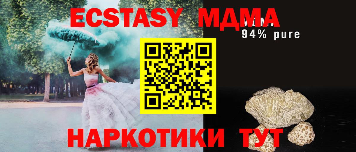МДМА VHQ Клин