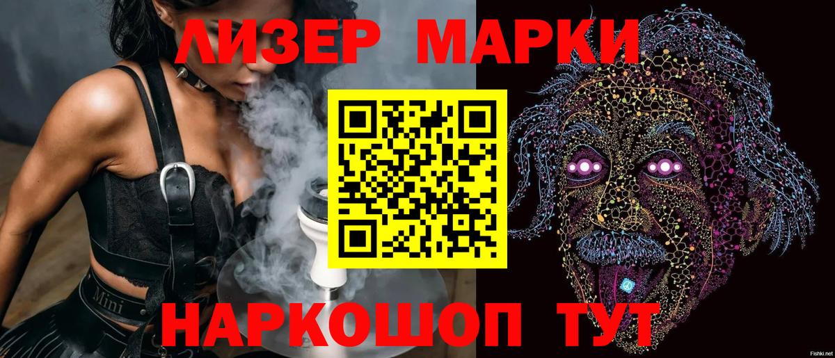 ГАШ Клин
