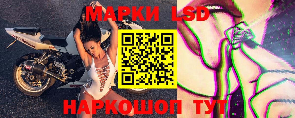 Клин  Марки 25I-NBOMe 1,5мг  Вход с VPN  Марки 25I-NBOMe 1,5мг 