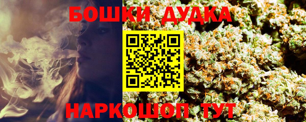 Клин  Бошки марихуана планчик  Вход с VPN  Марихуана Bruce Banner  Шишки марихуана семена 